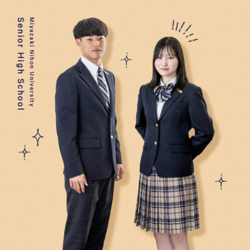 中学校