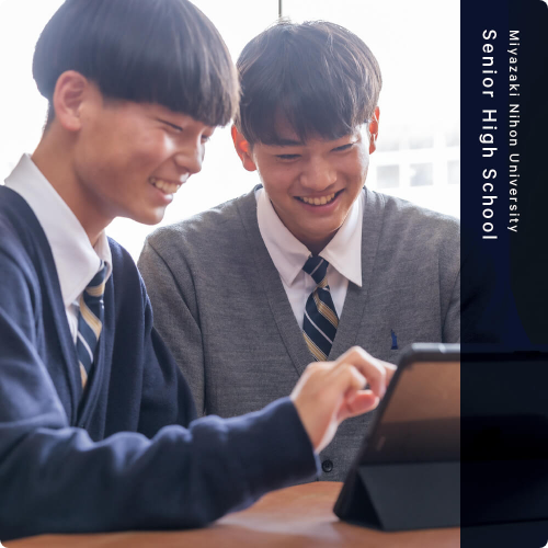 中学校