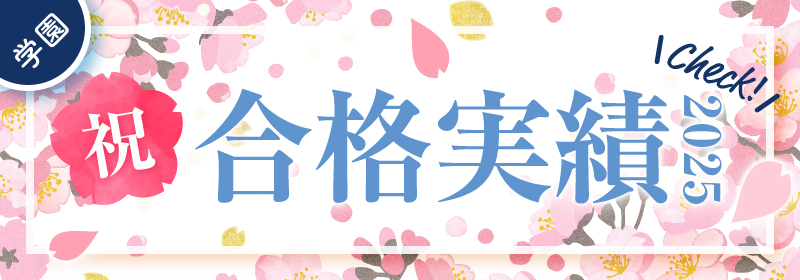 宮崎日本大学高等学校・宮崎日本大学中学校の公式サイトです 宮崎日本大学高等学校・宮崎日本大学中学校の公式サイトです